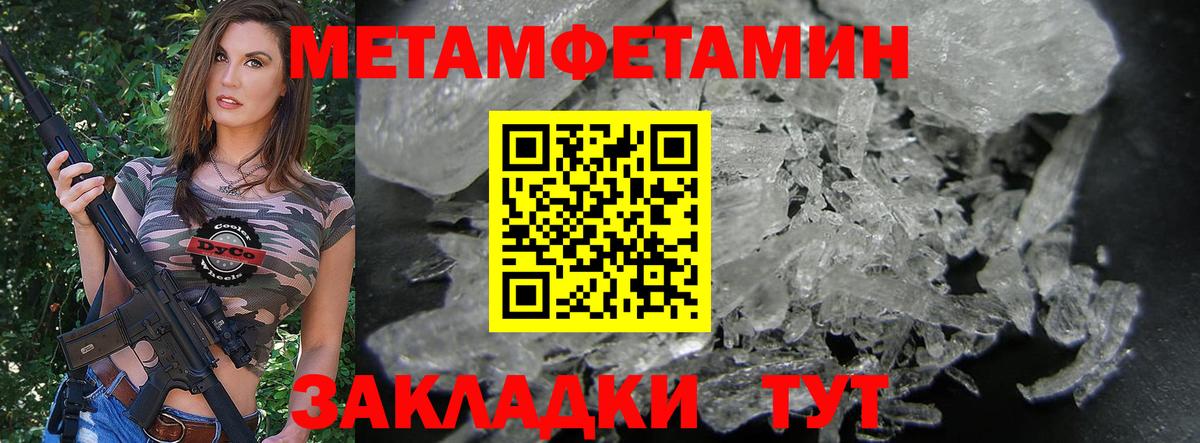 Коломна  АМФ 97%  АМФЕТАМИН  Вход с VPN 