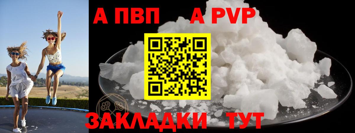 Мефедрон кристаллы  МАРИХУАНА  Коломна  ТГК  ГАШИШ  Вход с VPN 