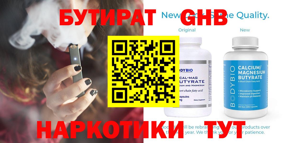 Коломна  Бутират оксана  Вход с VPN 
