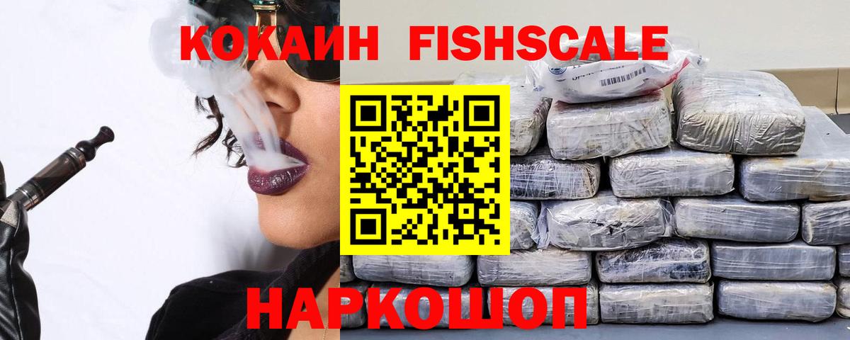 Коломна  КОКАИН 97%  Вход с VPN 