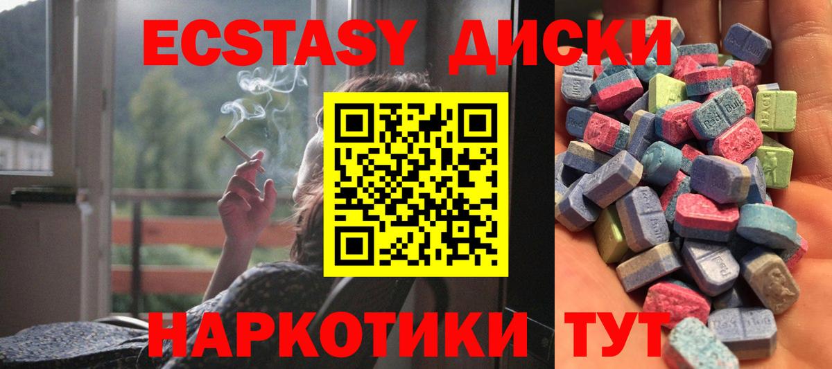 Экстази  Вход с VPN  Коломна  ОМГ ОМГ рабочий сайт  Экстази louis Vuitton  Ecstasy 300 mg 