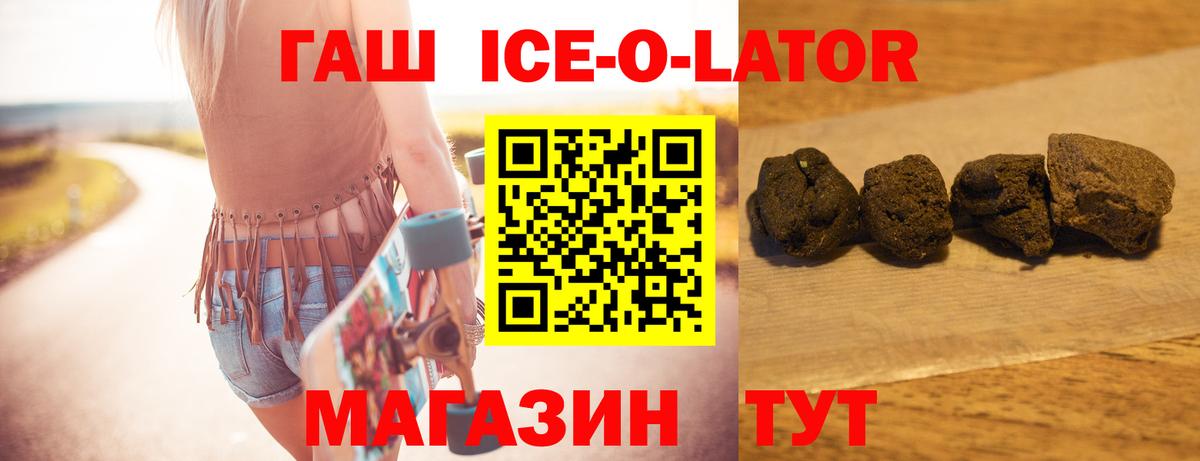 Коломна  ГАШИШ хэш  ГАШИШ Cannabis  наркота  Вход с VPN 