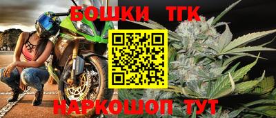 бутират Можайск