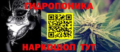 бутират Можайск