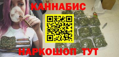бутират Можайск
