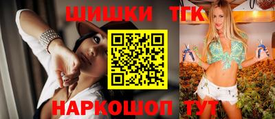 бутират Можайск