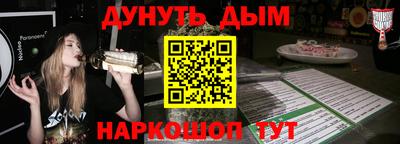 бутират Можайск