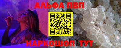 бутират Можайск