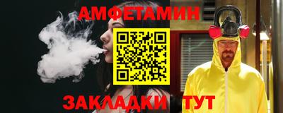 бутират Можайск