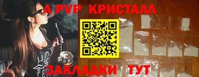 бутират Можайск