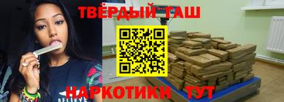 бутират Можайск