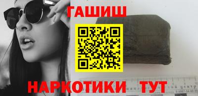 бутират Можайск