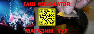 бутират Можайск