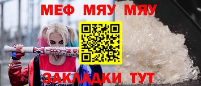 бутират Можайск