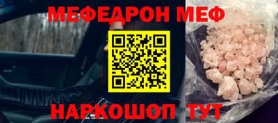 кокаин колумбия Моздок