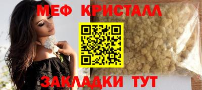 бутират Можайск