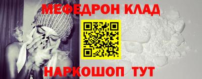бутират Можайск