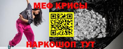 бутират Можайск