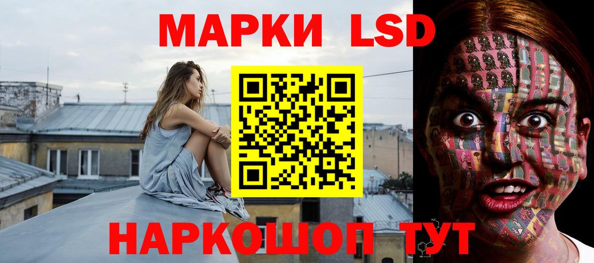 ссылка на мегу ссылка  Вход с VPN  Коломна  LSD-25 экстази кислота  LSD-25 экстази 