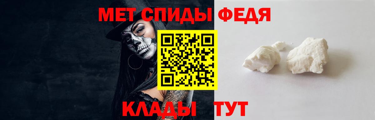 Первитин Декстрометамфетамин 99.9%  Вход с VPN  Первитин Декстрометамфетамин 99.9%  Коломна 