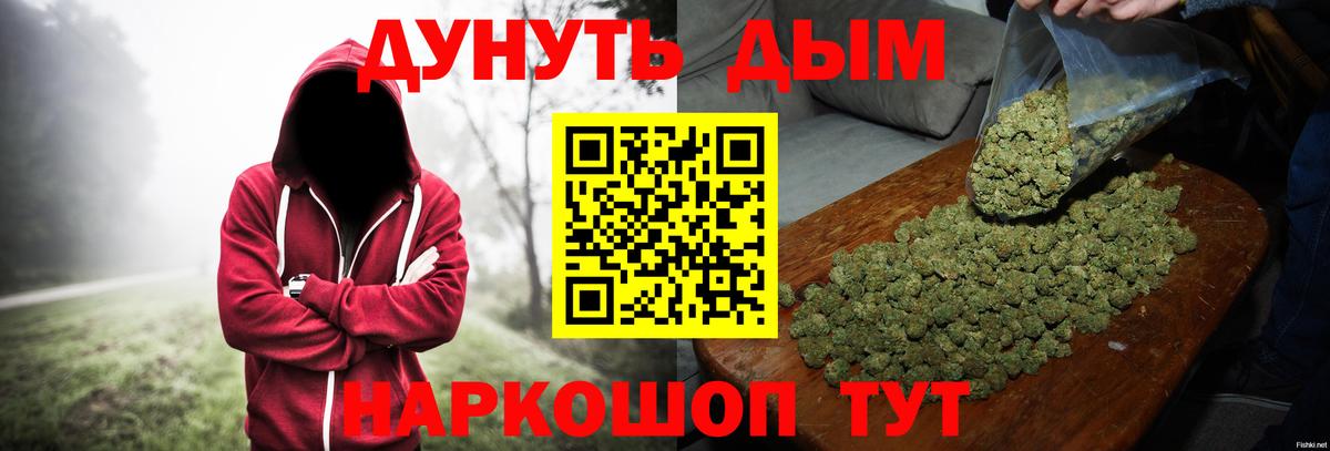 Бошки Шишки MAZAR  Вход с VPN  МАРИХУАНА ГИДРОПОН  Коломна 