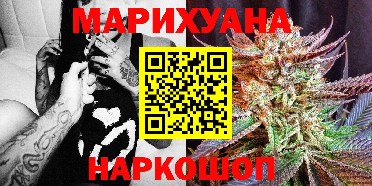 Бошки марихуана ГИДРОПОН Коломна
